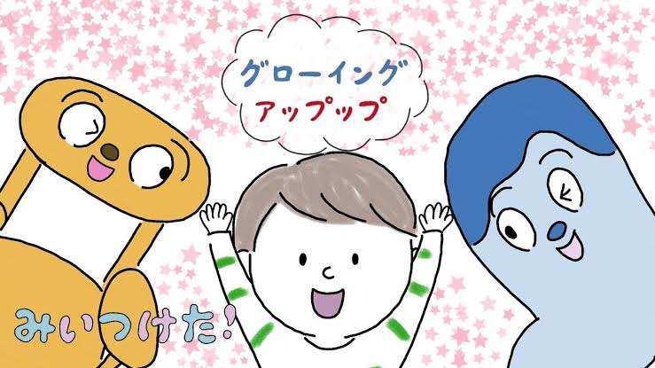 子供の歌でシュールな歌