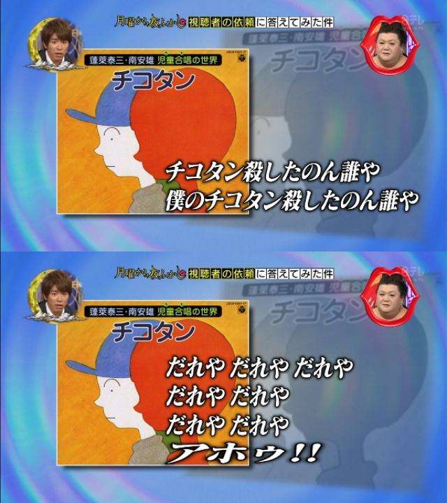 子供の歌でシュールな歌