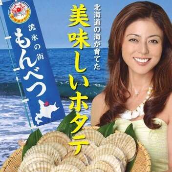 武田久美子、53歳も変わらぬ美貌「クイーンのオーラ」「綺麗なお姫様」