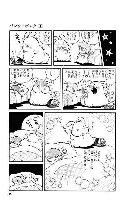 「ちゃお」過去作品100話、無料で配信「神サイトすぎる」