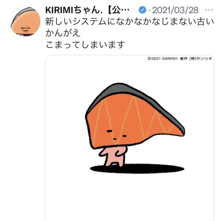 🎉🎂KIRIMIちゃんの誕生日🎂🎉