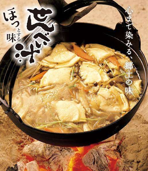 富士そば「トーストそば」に熱視線「ポテトチップスそばすら霞む」とツイ民驚く 17日のみ20食限定には「無理ゲー」と落胆