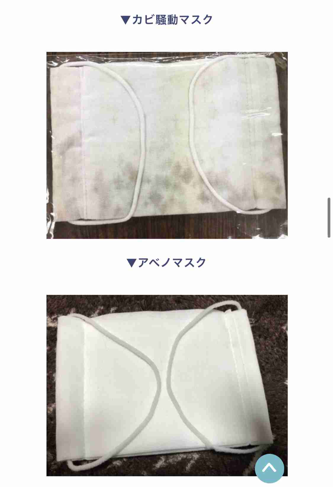 人生のガチャに失敗した人話そう