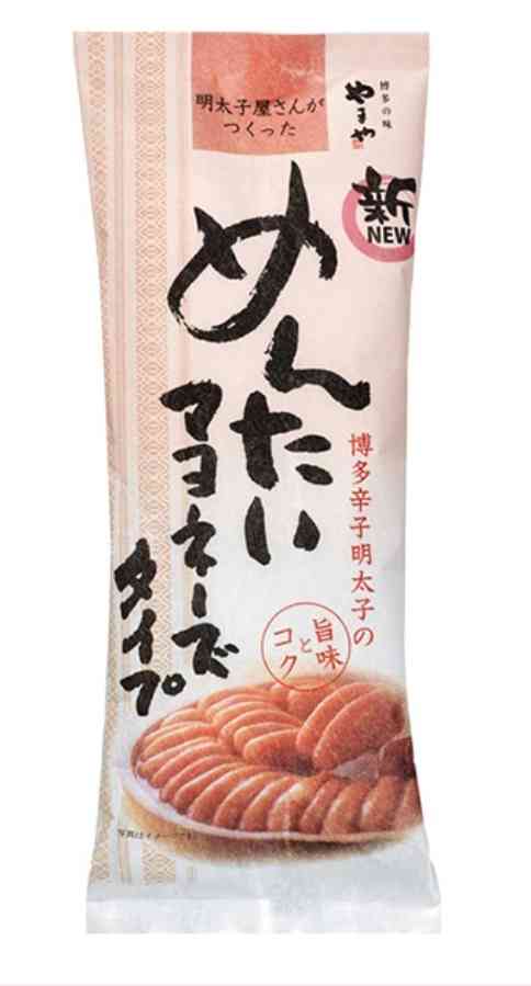 【食べ方】やめられないデブアレンジ