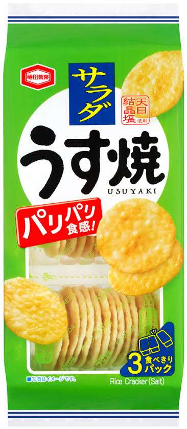 【食べ方】やめられないデブアレンジ
