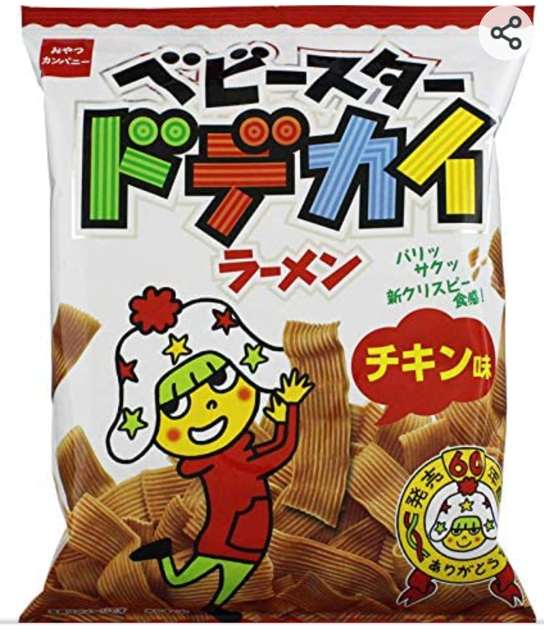 【食べ方】やめられないデブアレンジ