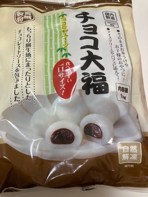 【食べ方】やめられないデブアレンジ
