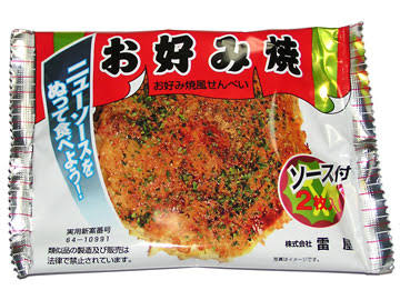 【食べ方】やめられないデブアレンジ