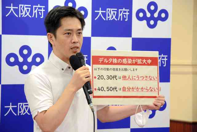 政府の「自宅療養」方針に対し、大阪府は「当面は方針変えず」 引き続き宿泊療養や入院で対応