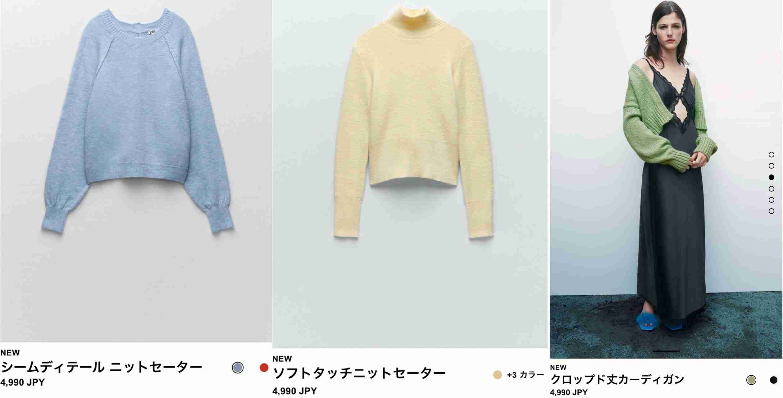 イエベ春の人!part2