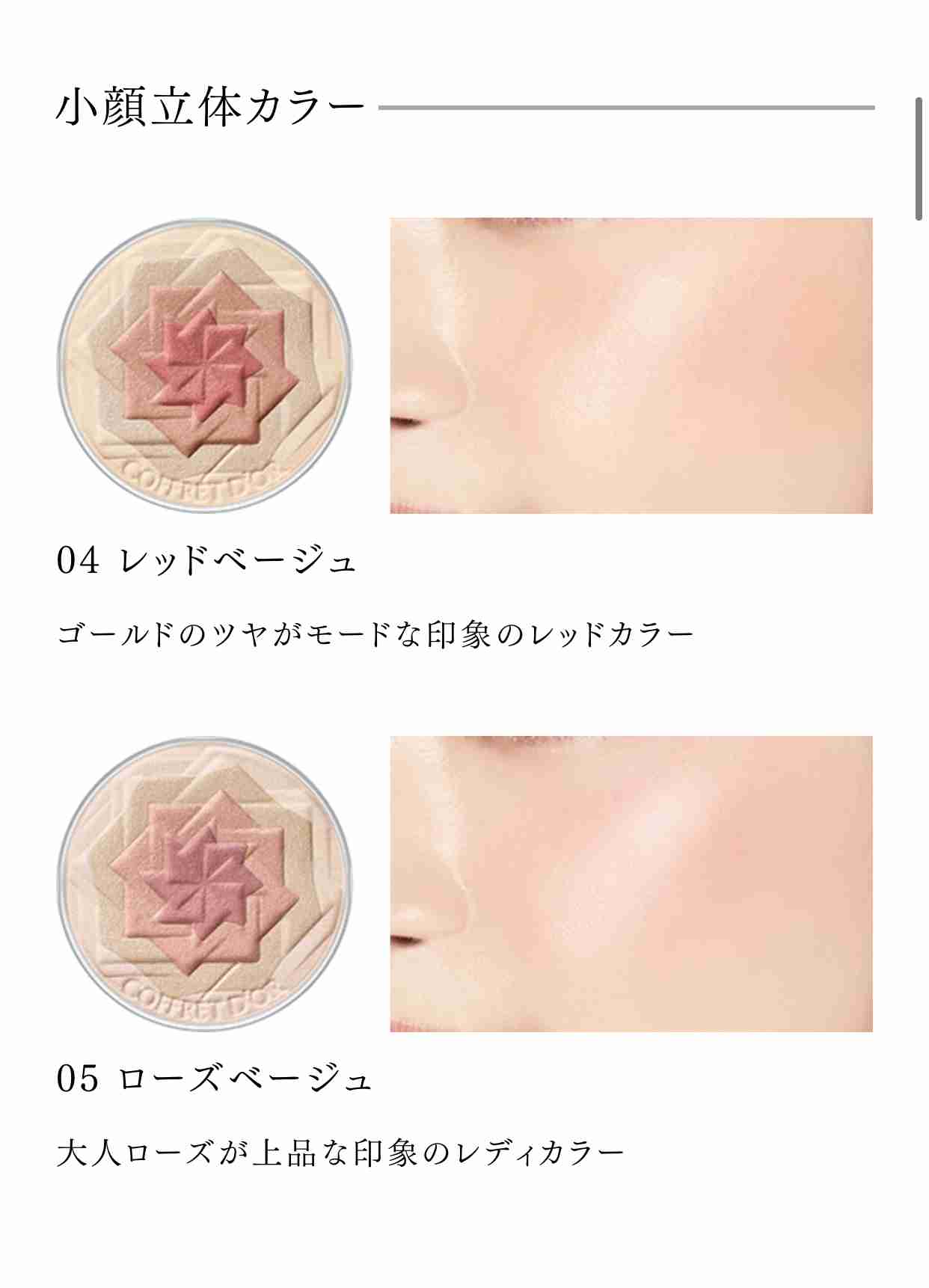 イエベ春の人!part2