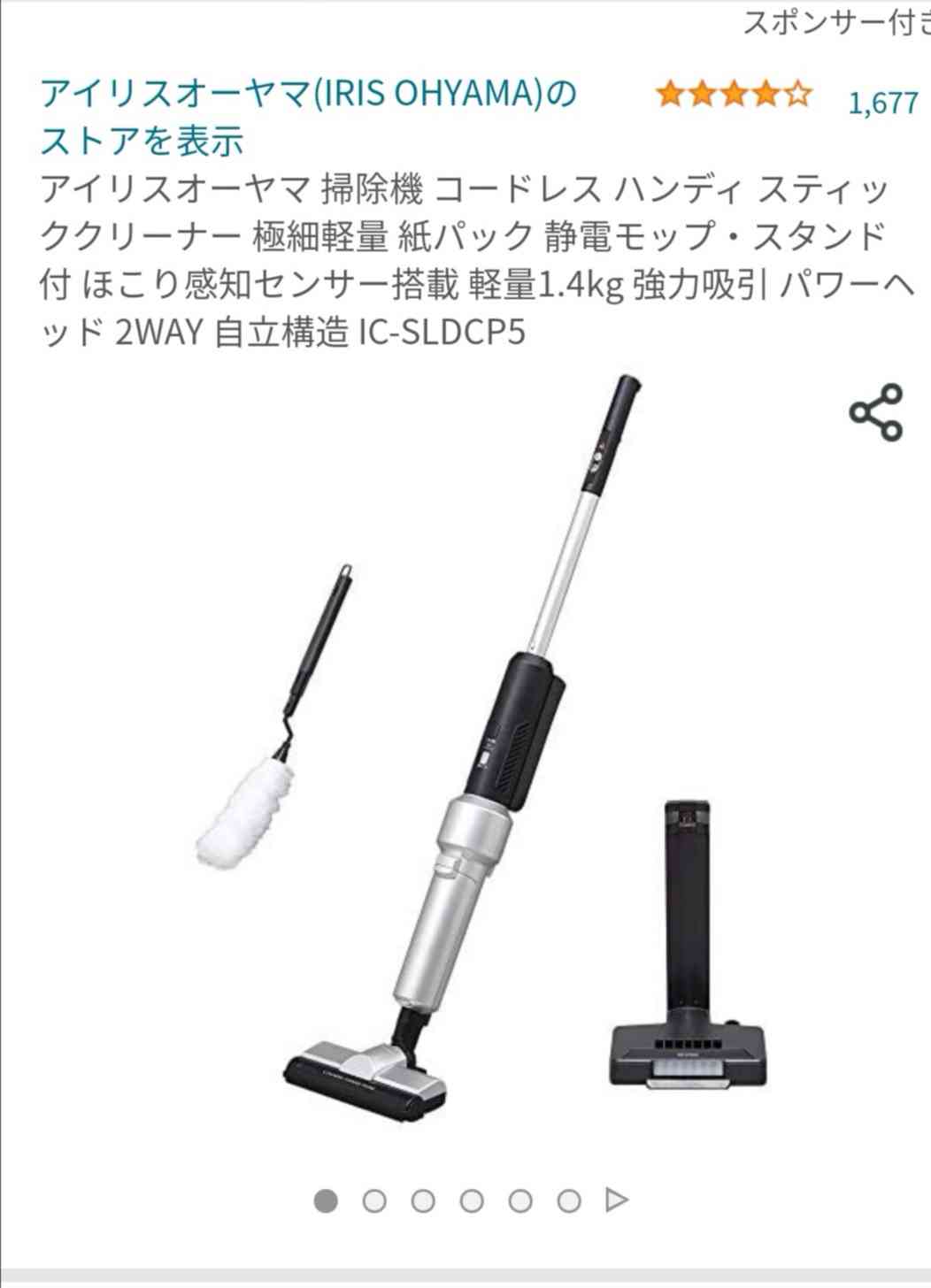 未だに掃除機は紙パック派の方！