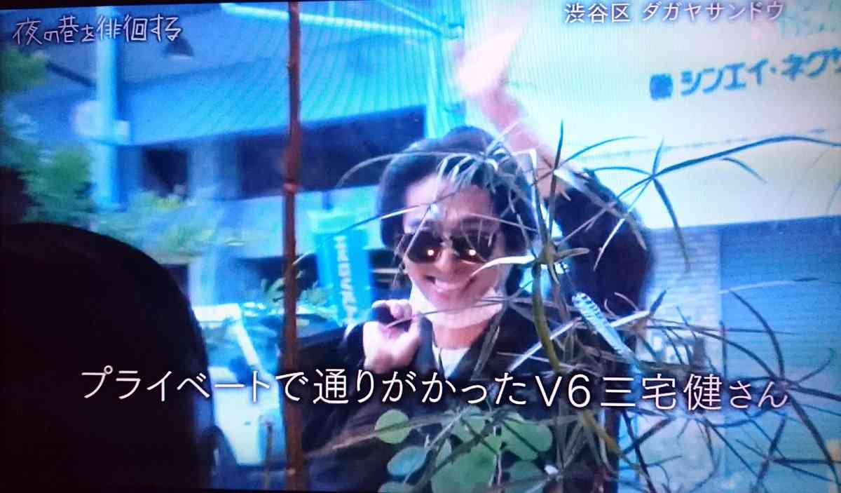 三宅健、V6解散後に中居正広の事務所入りの可能性？ピンチを救った恩から懇願か
