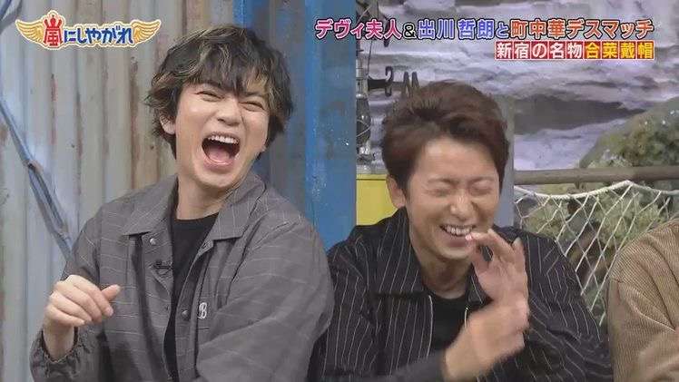 姿を見せない松本潤はNYに滞在中　友人・佐藤健も「なかなか会えない」