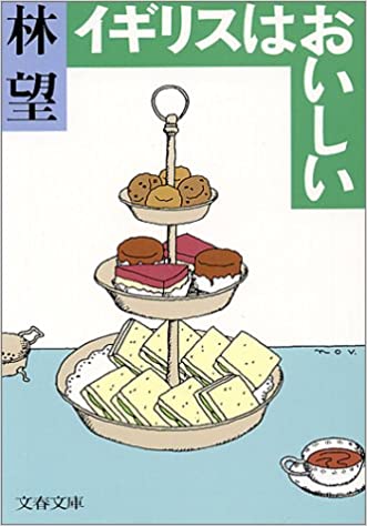 【小説】美味しい本を語りたい【エッセイ】