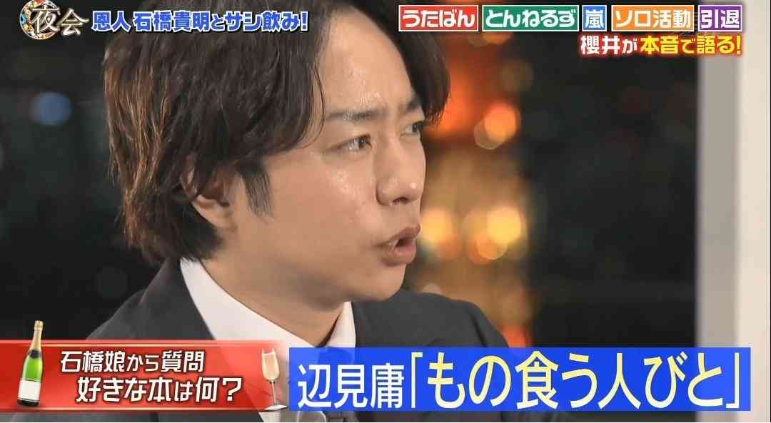【小説】美味しい本を語りたい【エッセイ】