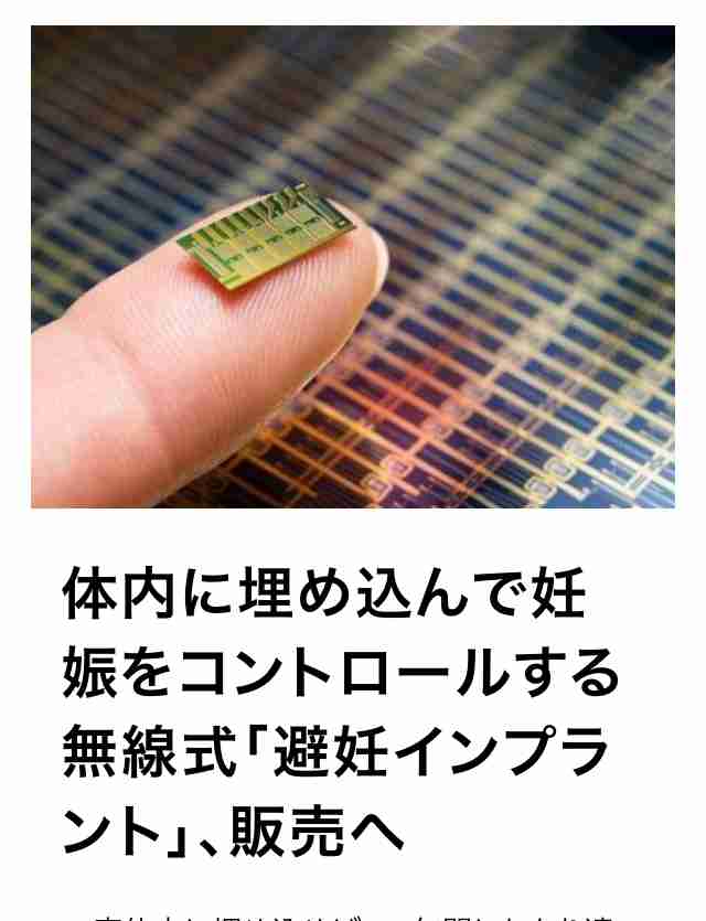「お腹が痛い」と感じた4時間後に出産　妊娠に気づかなかった女性の衝撃体験