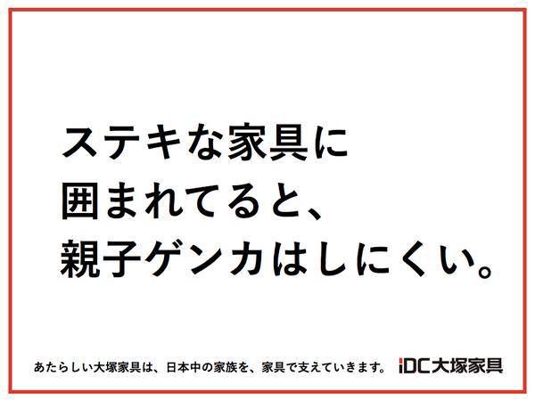 親子間のトラブルか　父親刺した50歳の娘を殺人未遂容疑で逮捕　広島・府中町