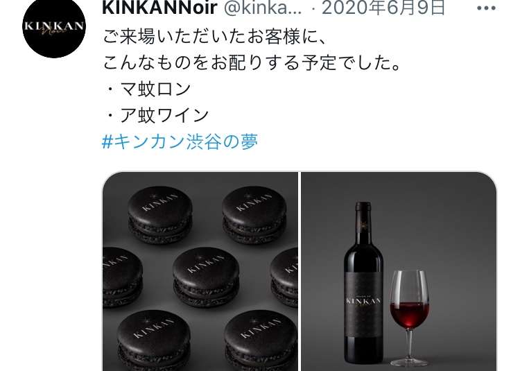誕生95年も若年層での認知は低い？「キンカン」の切実な宣伝