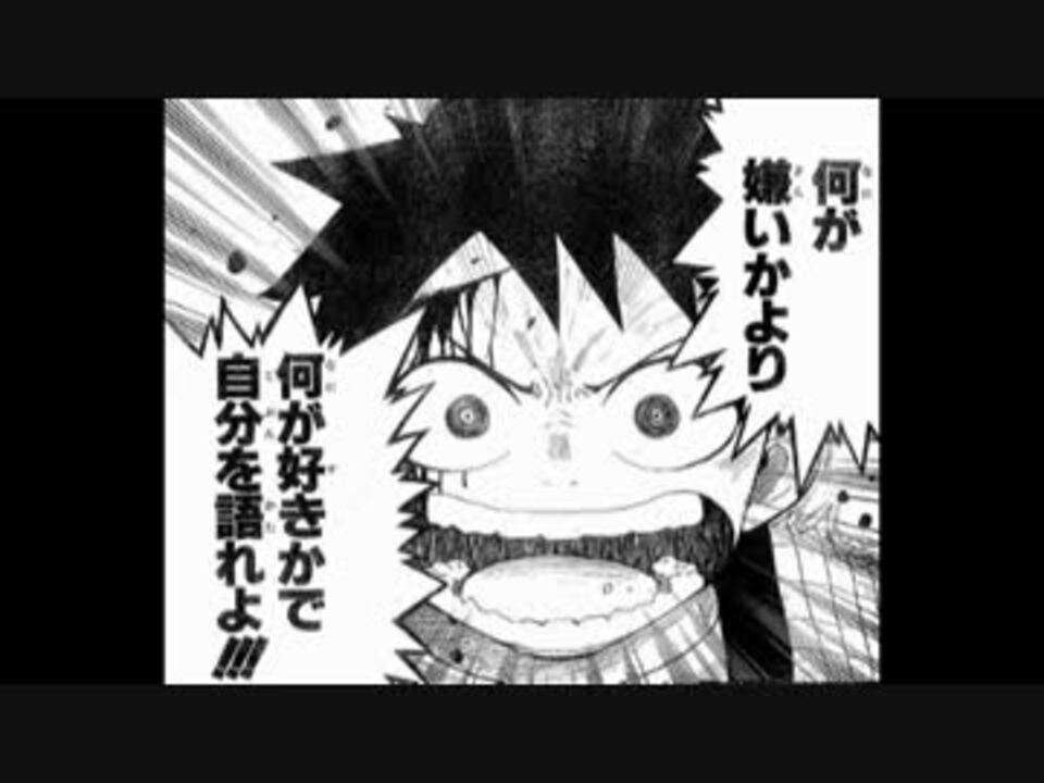 （ネタも可）アンチがよく言いがちなセリフを挙げてそれに対する上手い返しを考えよう