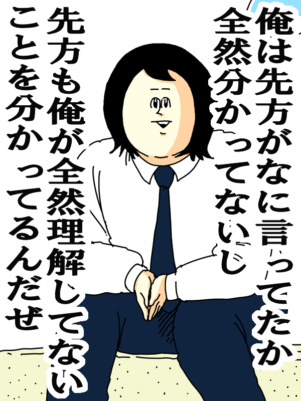 何を言ってもガル民に言い返されるトピ