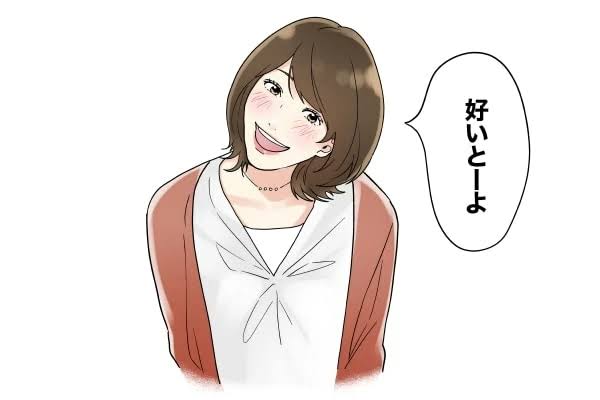 方言で告白されたい!都道府県ランキング