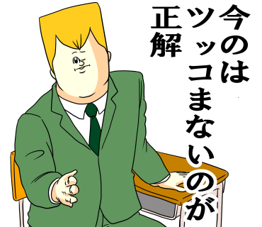 派遣あるある