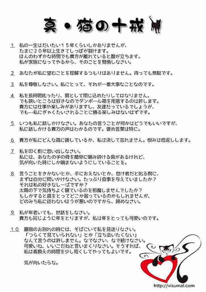 100万円のペットを飼育放棄――問われる飼う人のモラル、免許制を導入すべきか