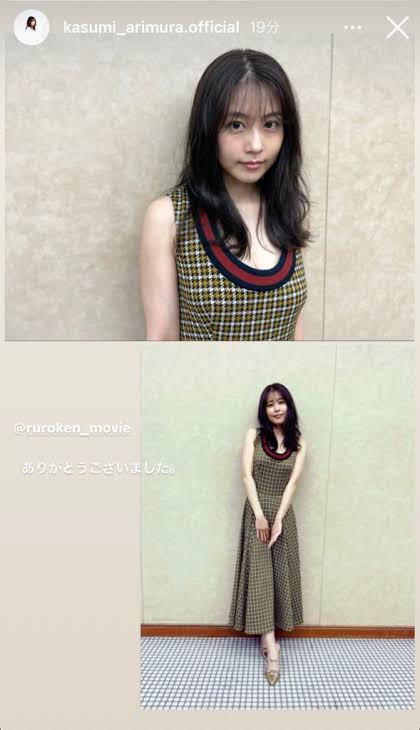 女優の舞台挨拶衣装を貼るトピPart5