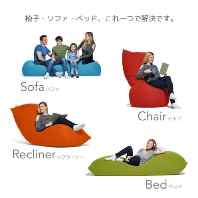 【教えて】ヨギボーを使っている人〜