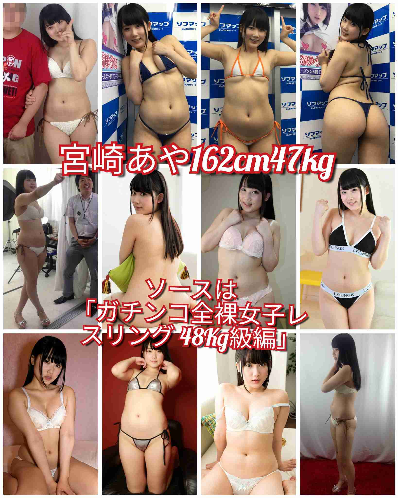 実際の体重より太ってみられる人