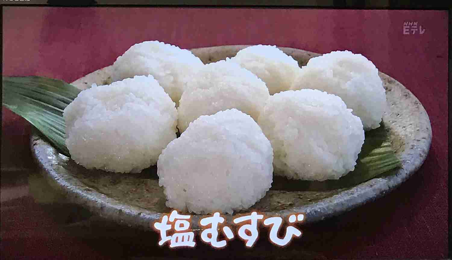 おにぎり画像を貼ろう！！