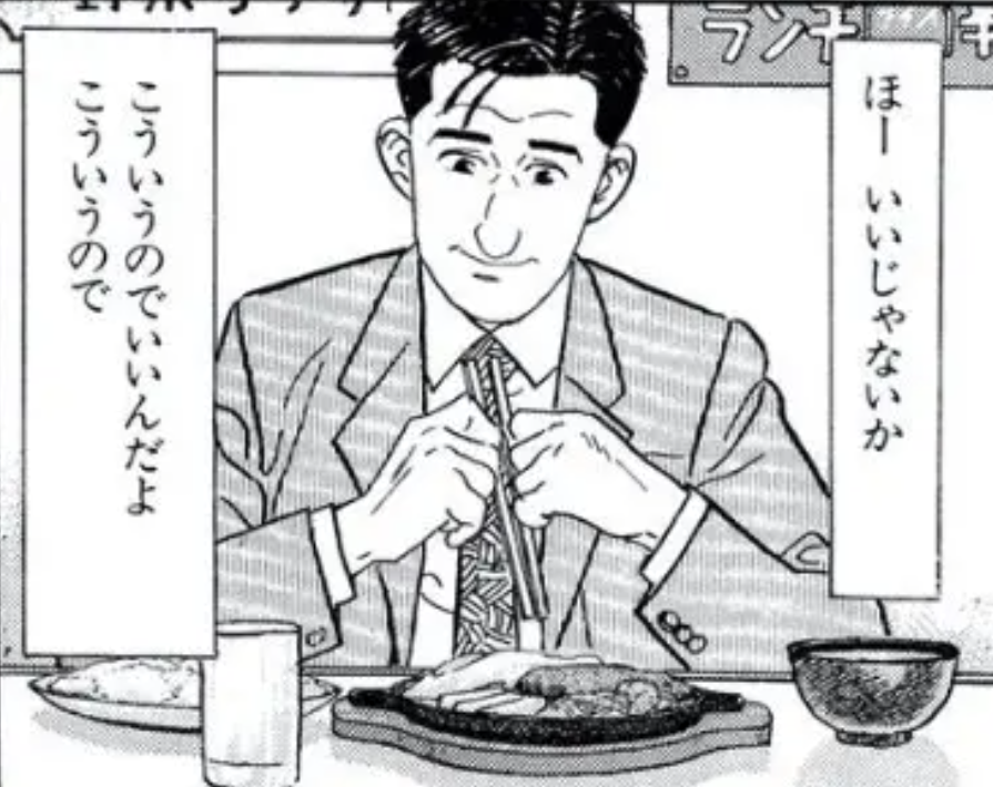 おにぎり画像を貼ろう！！