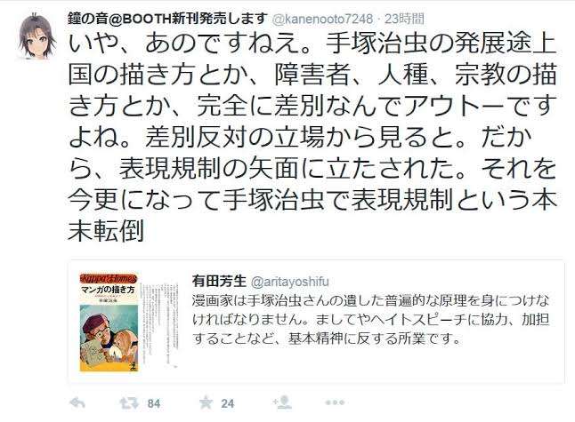視野が狭くて想像力がない