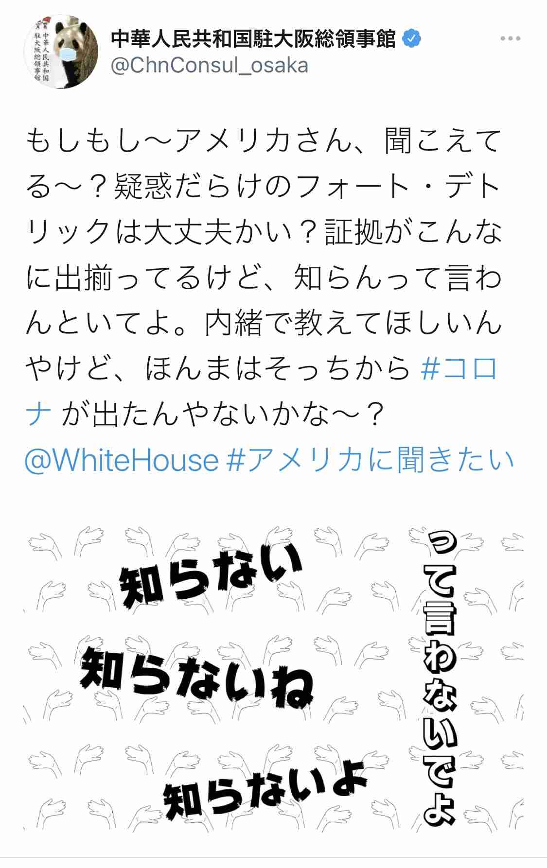 高橋洋一氏「さざ波さらにちっちゃく」竹中平蔵氏との対談動画で