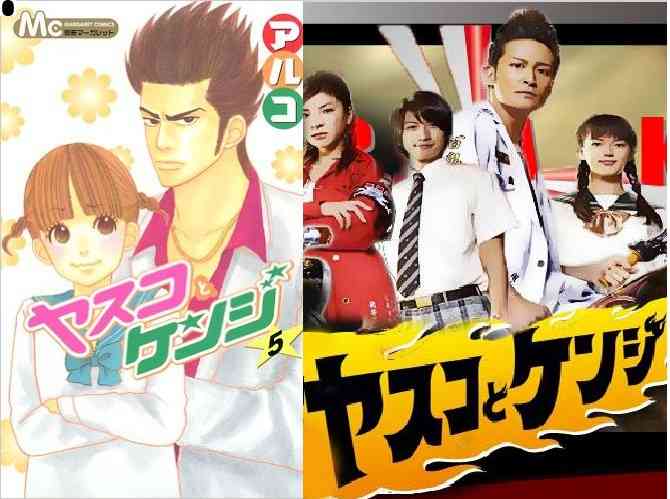 実写化がハマっていたと思う俳優・女優