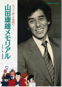 実写化がハマっていたと思う俳優・女優