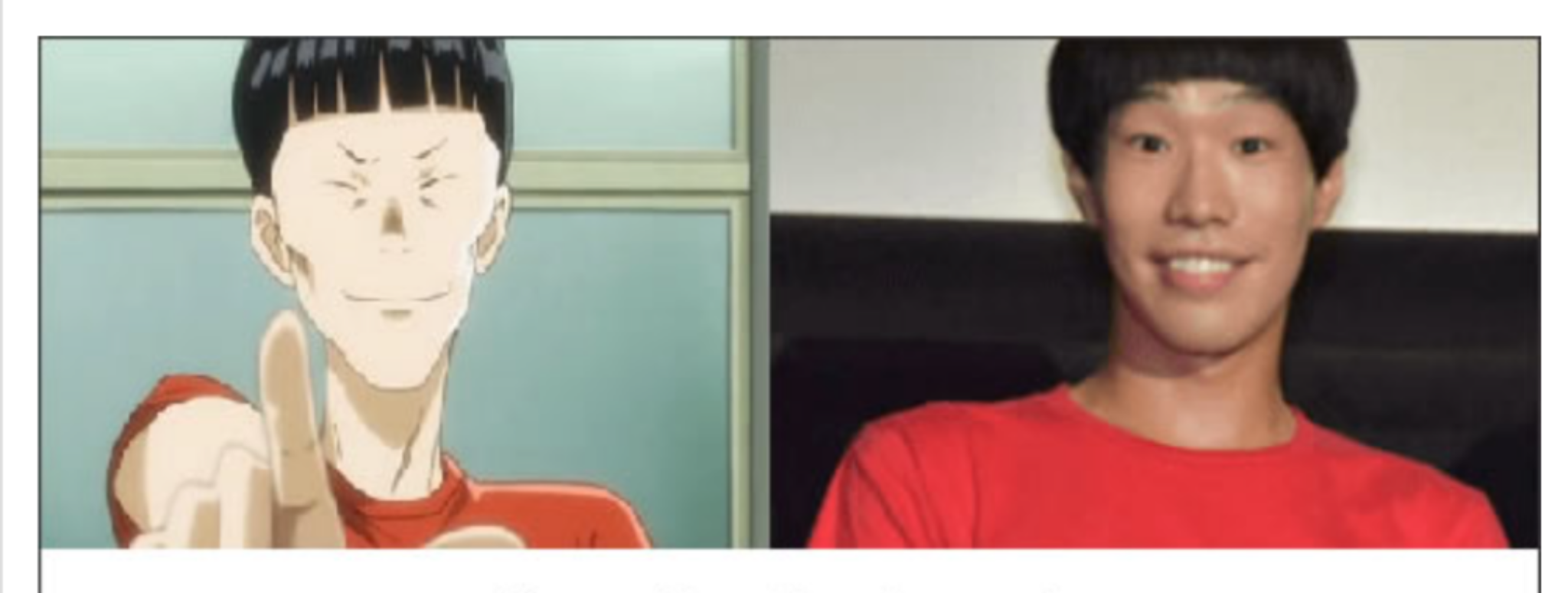 実写化がハマっていたと思う俳優・女優