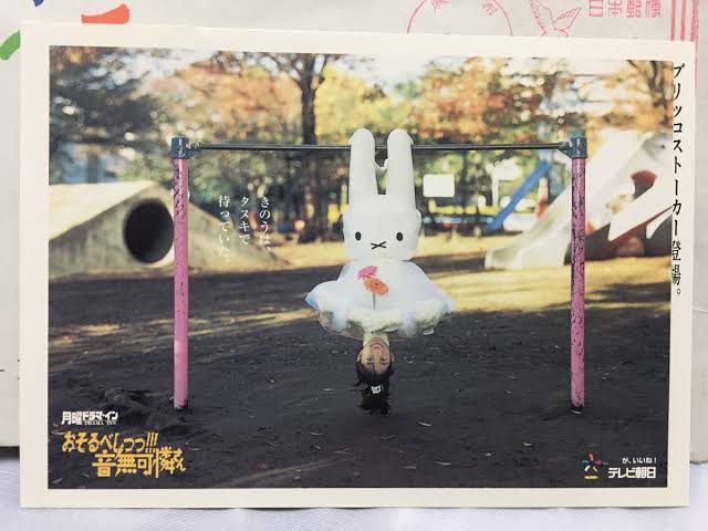 実写化がハマっていたと思う俳優・女優