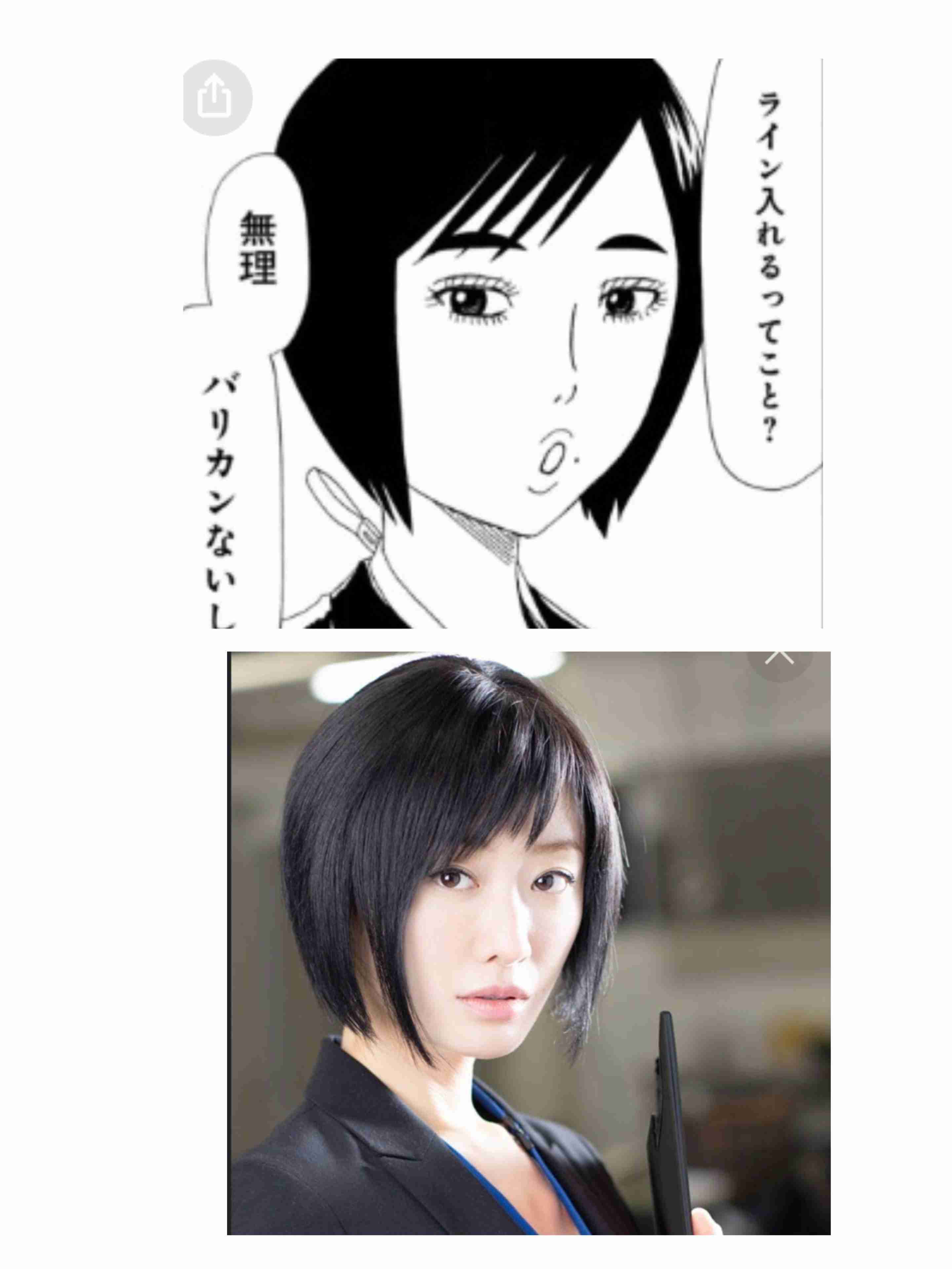 実写化がハマっていたと思う俳優・女優