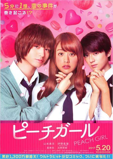 実写化がハマっていたと思う俳優・女優