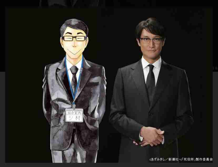 実写化がハマっていたと思う俳優・女優