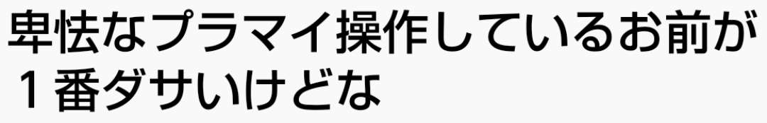【芸能人】難易度高い衣装を着こなしている画像が見たい