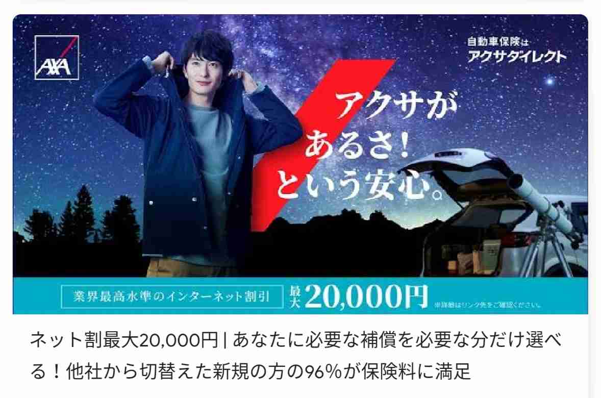 CM好感度7月度TOP10　広瀬すず “実写”ドラミちゃん役CMが1位