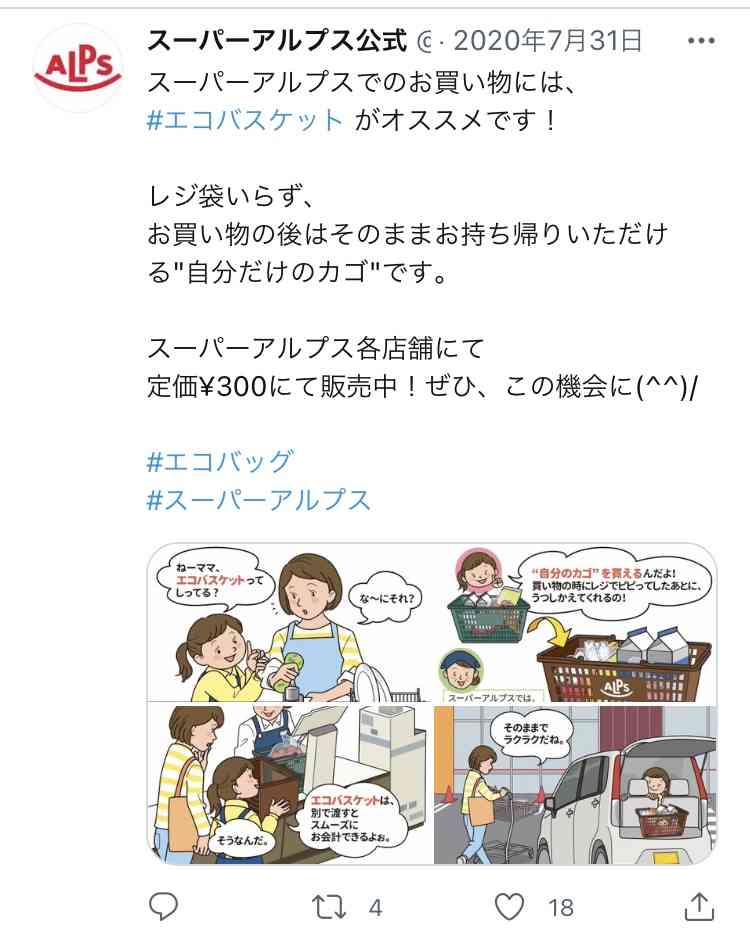 「ウチ、“断捨離”しました!」で記憶に残ってる回