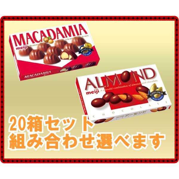 明治(食品会社)が大好きな人🍫❤