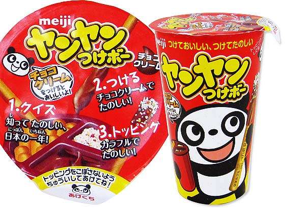 明治(食品会社)が大好きな人🍫❤