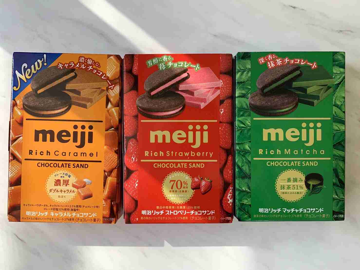 明治(食品会社)が大好きな人🍫❤