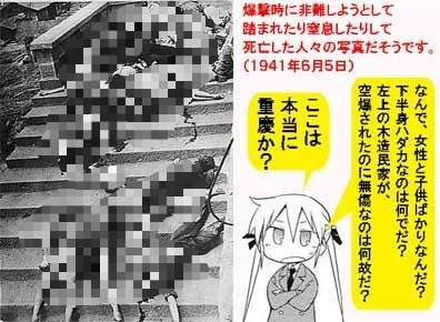 原爆の日　五輪で黙とうなし　広島市、IOCに要請も「閉会式で共有」