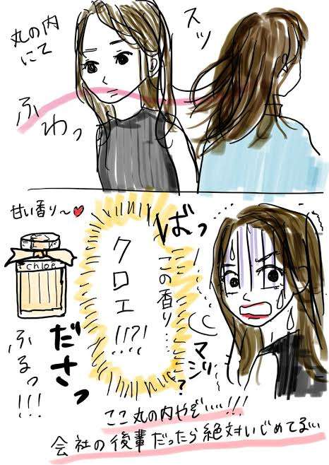 マッチングアプリで発見した変な人